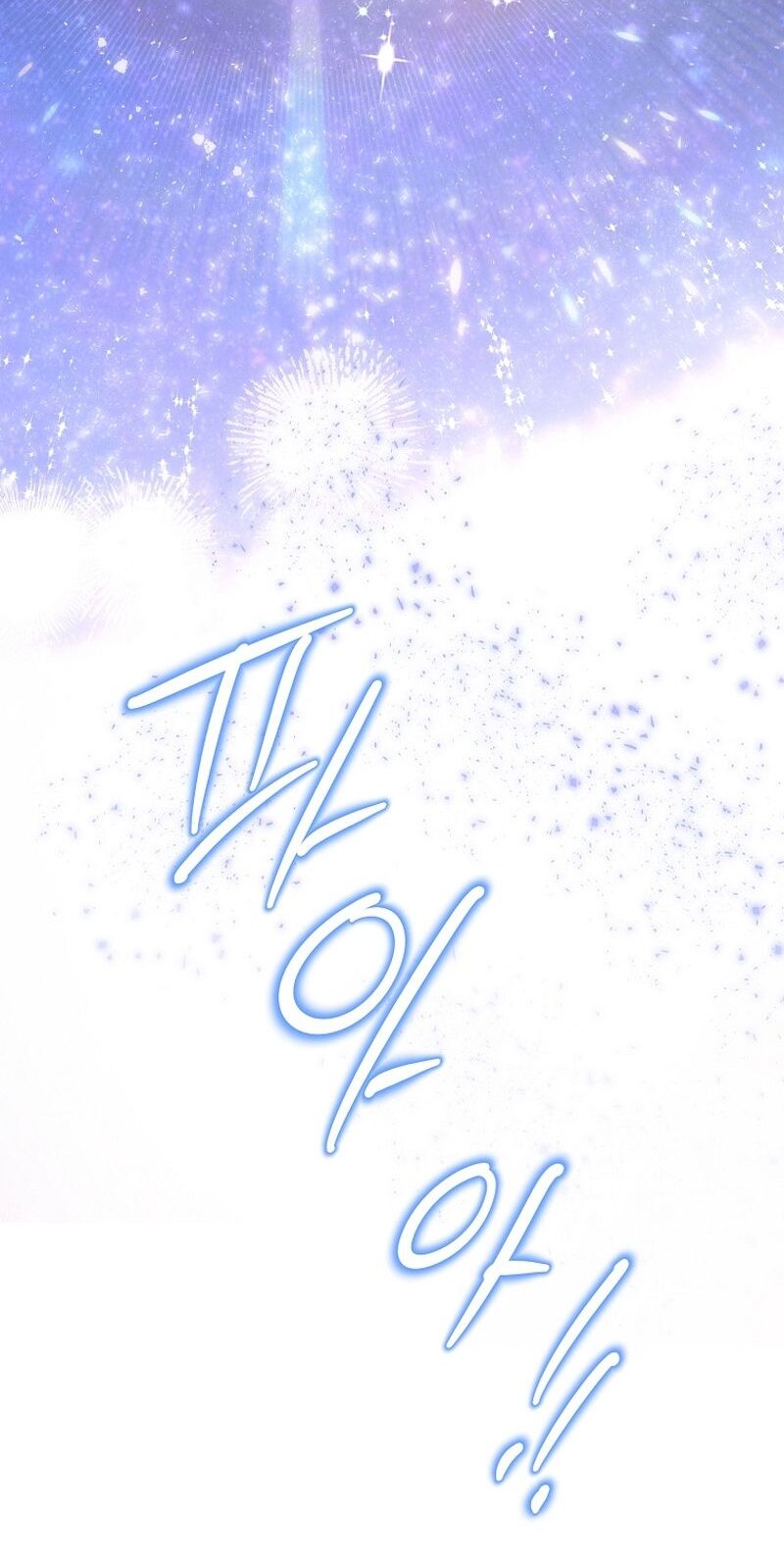 Манга Меркантильная принцесса - Глава 65 Страница 53