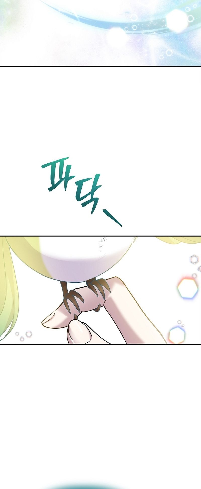 Манга Меркантильная принцесса - Глава 65 Страница 60