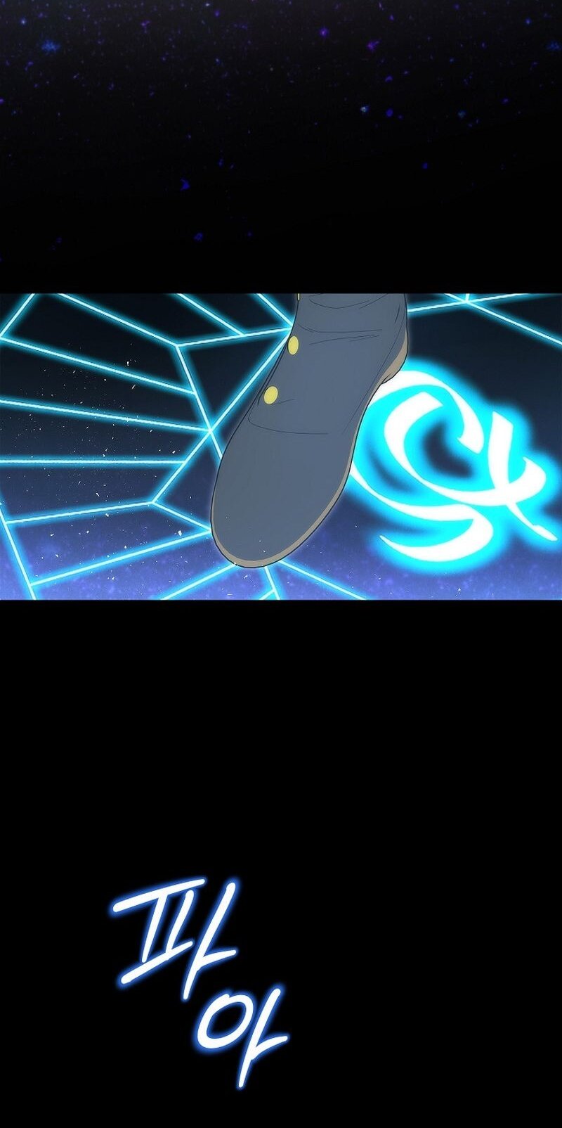 Манга Меркантильная принцесса - Глава 65 Страница 45