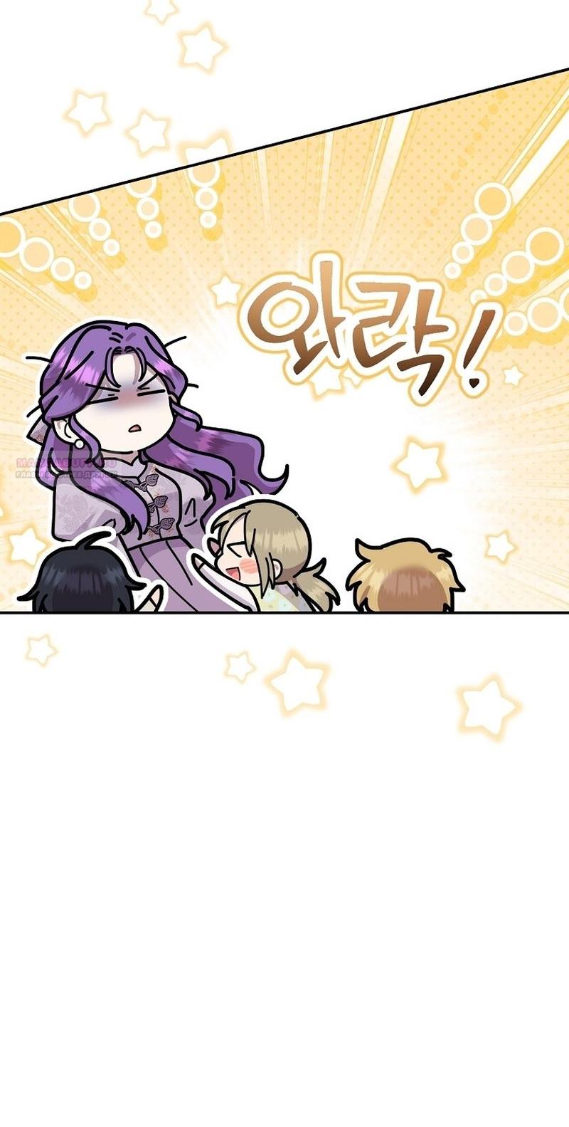 Манга Меркантильная принцесса - Глава 64 Страница 30