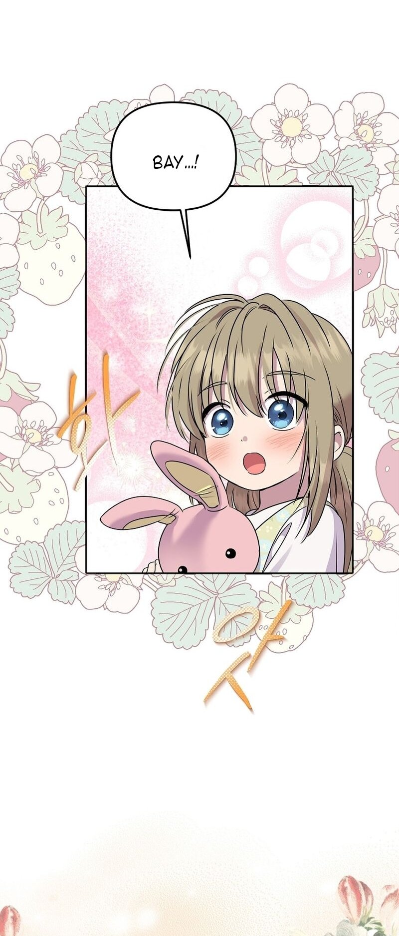 Манга Меркантильная принцесса - Глава 64 Страница 43