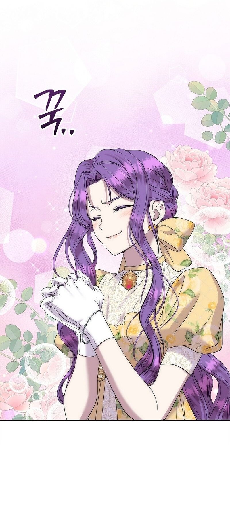 Манга Меркантильная принцесса - Глава 64 Страница 24