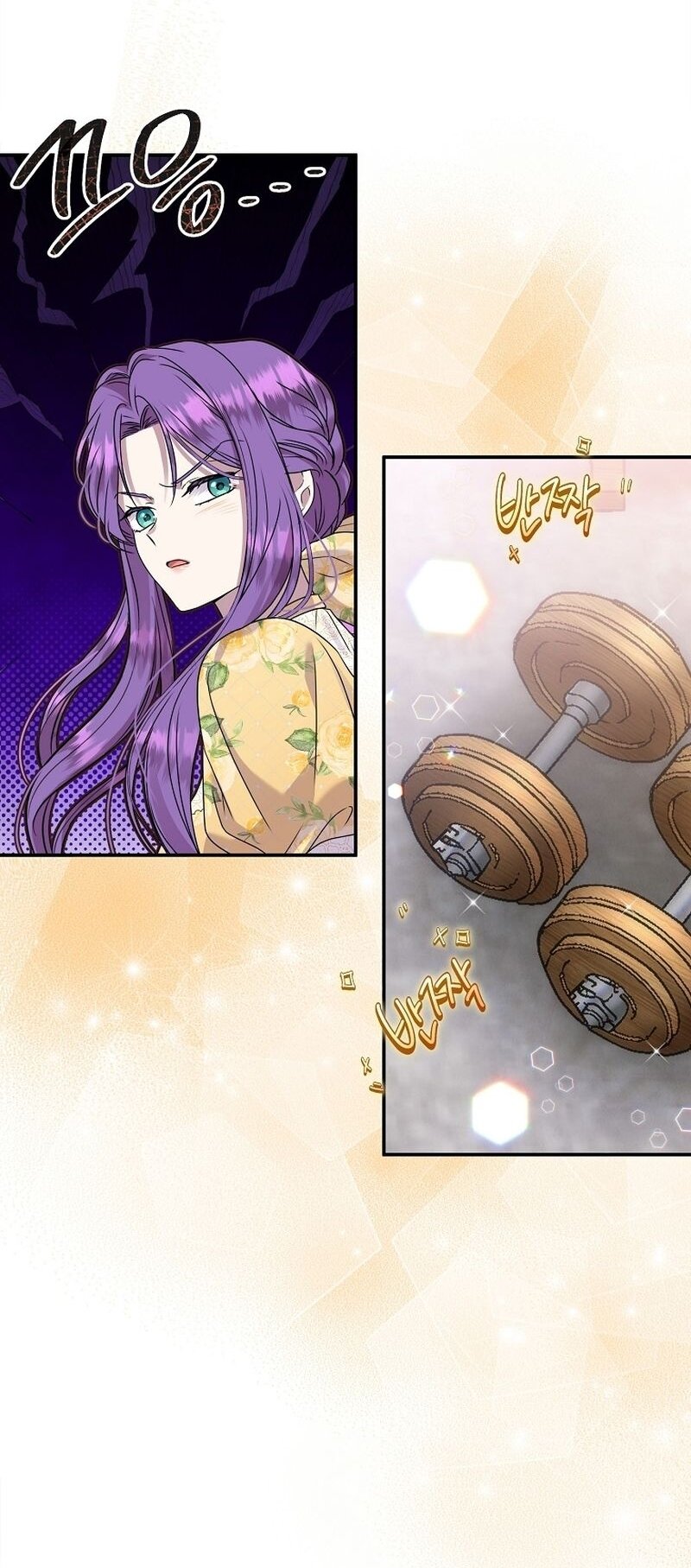 Манга Меркантильная принцесса - Глава 64 Страница 12