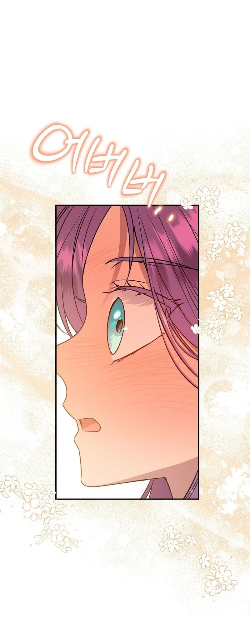 Манга Меркантильная принцесса - Глава 64 Страница 60