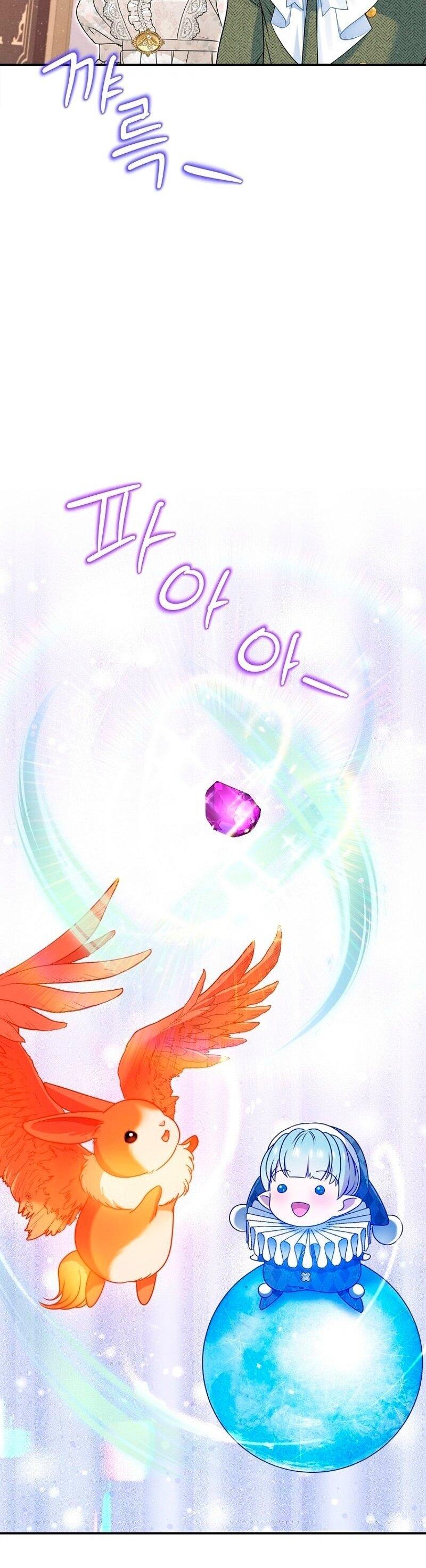 Манга Меркантильная принцесса - Глава 73 Страница 33