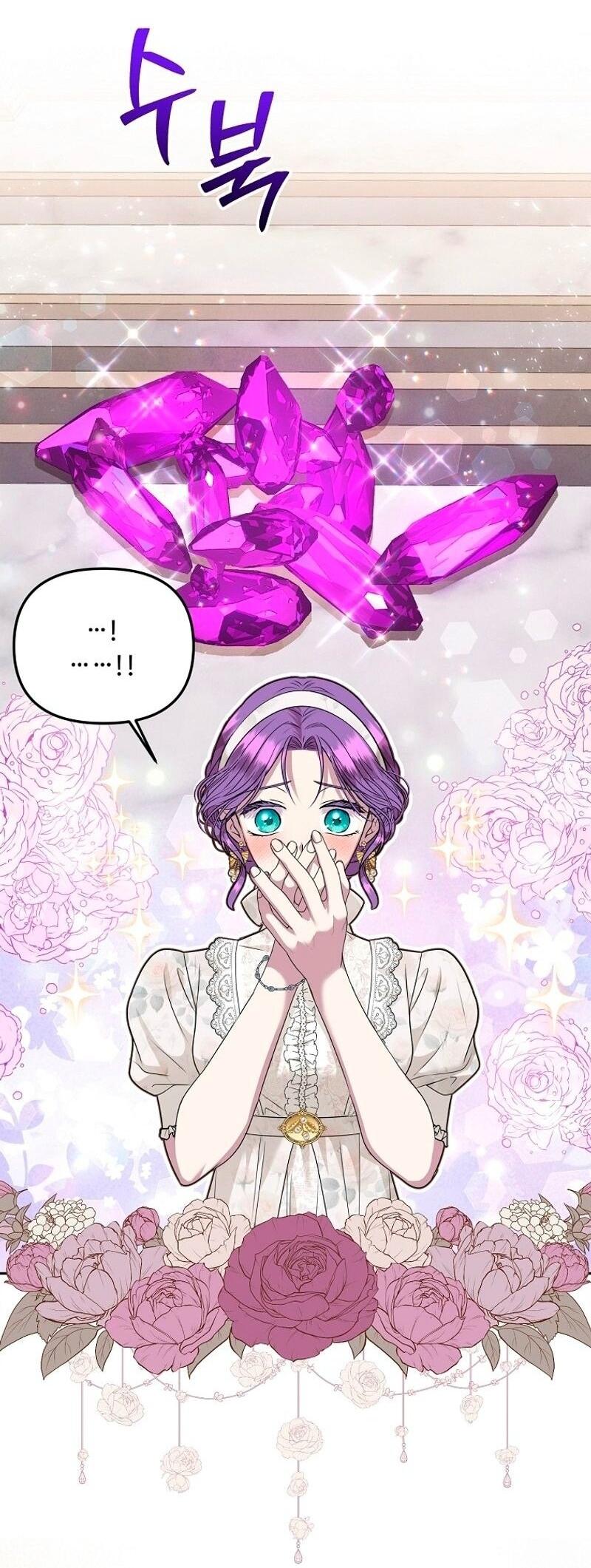 Манга Меркантильная принцесса - Глава 73 Страница 42