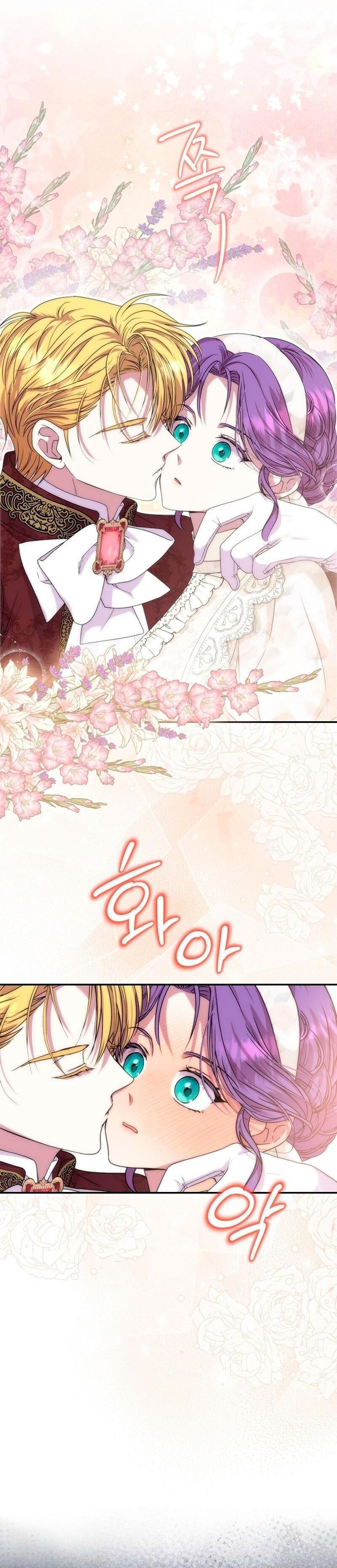 Манга Меркантильная принцесса - Глава 72 Страница 60