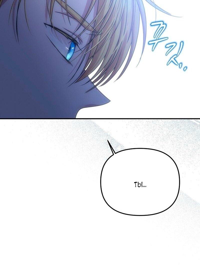 Манга Меркантильная принцесса - Глава 72 Страница 21