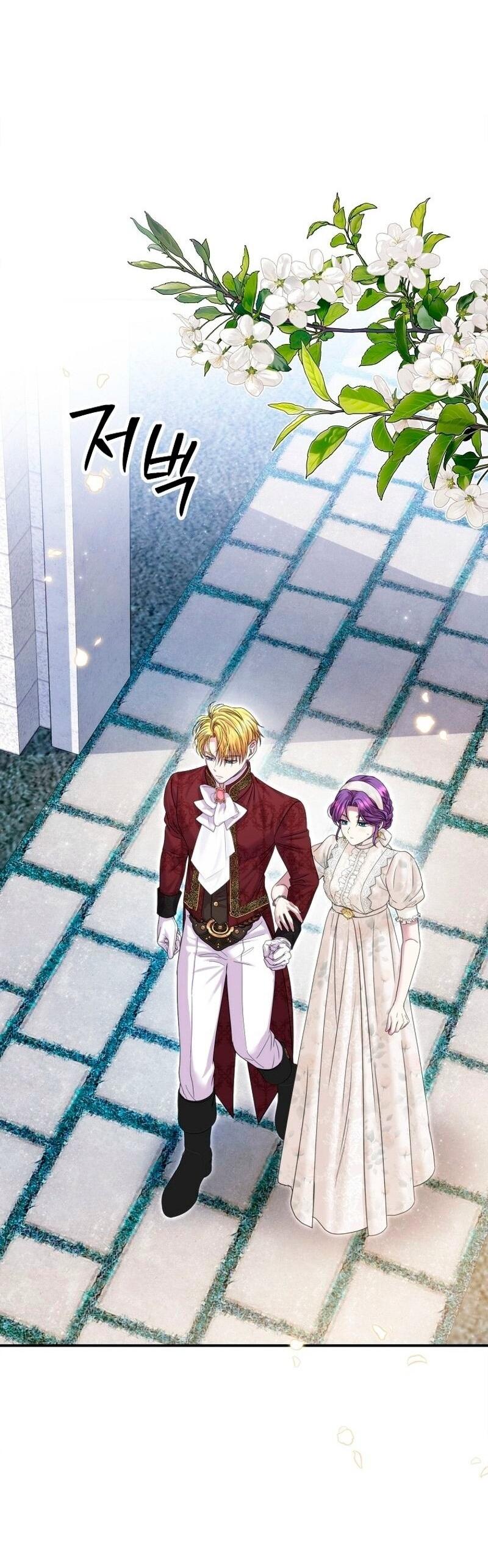 Манга Меркантильная принцесса - Глава 72 Страница 12