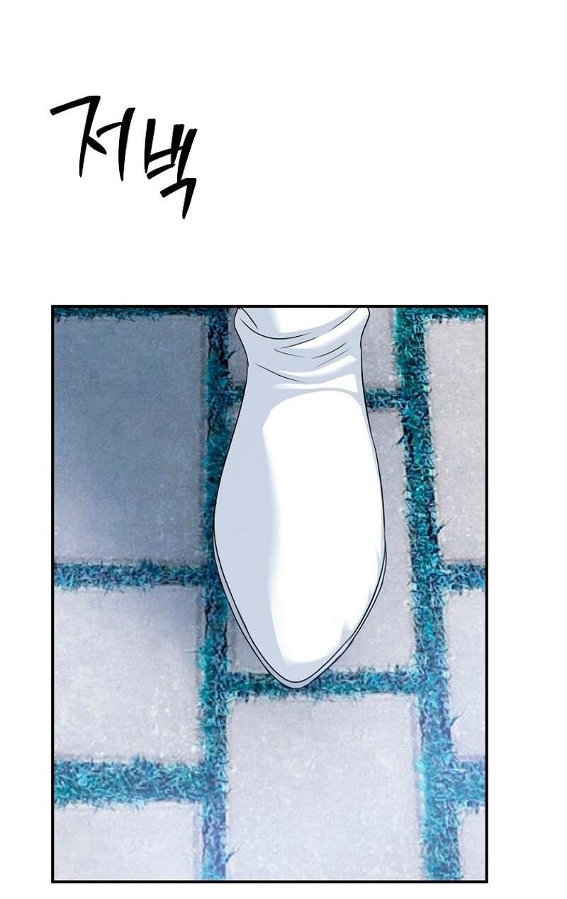 Манга Меркантильная принцесса - Глава 72 Страница 44