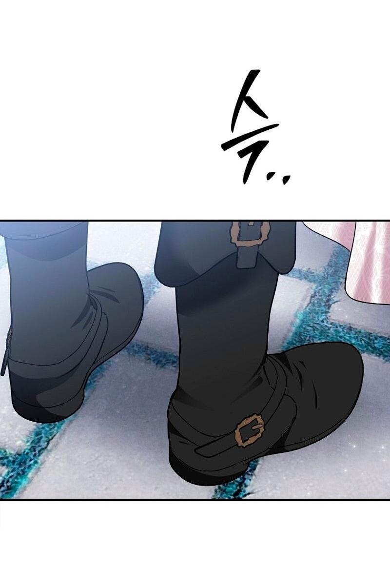 Манга Меркантильная принцесса - Глава 72 Страница 17