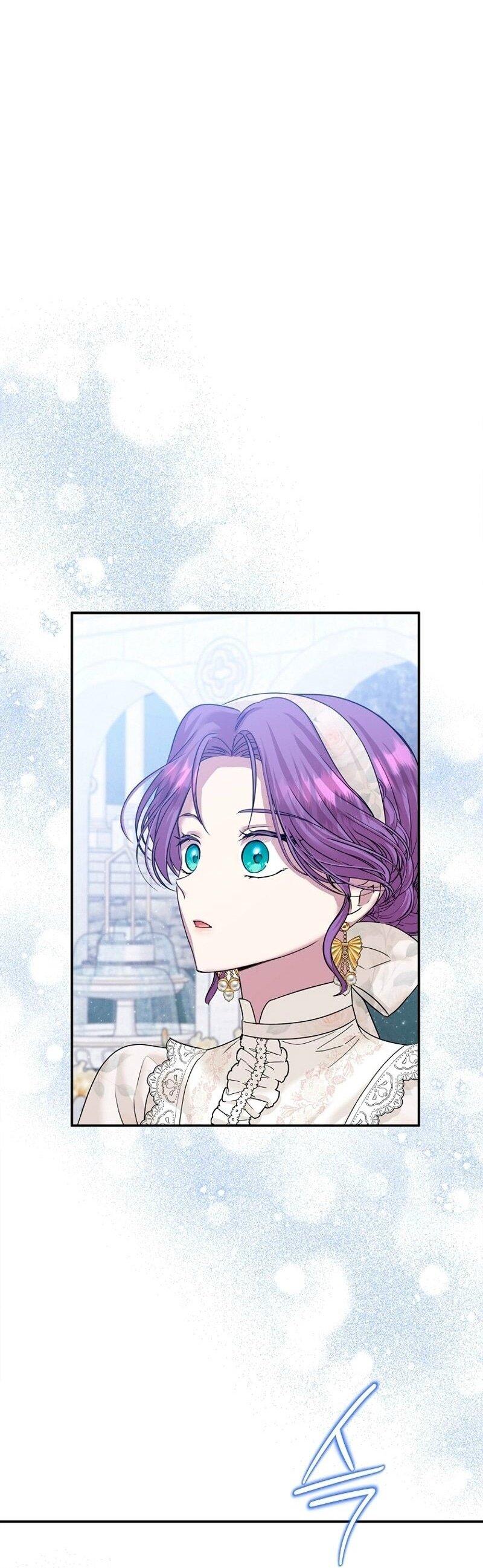 Манга Меркантильная принцесса - Глава 72 Страница 34