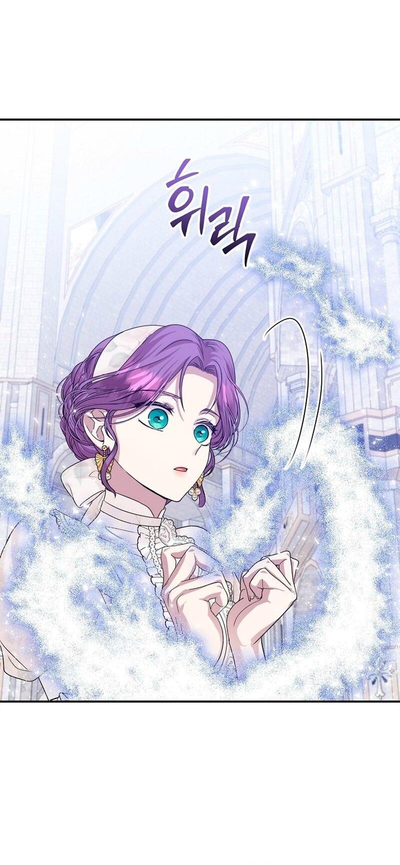 Манга Меркантильная принцесса - Глава 71 Страница 30