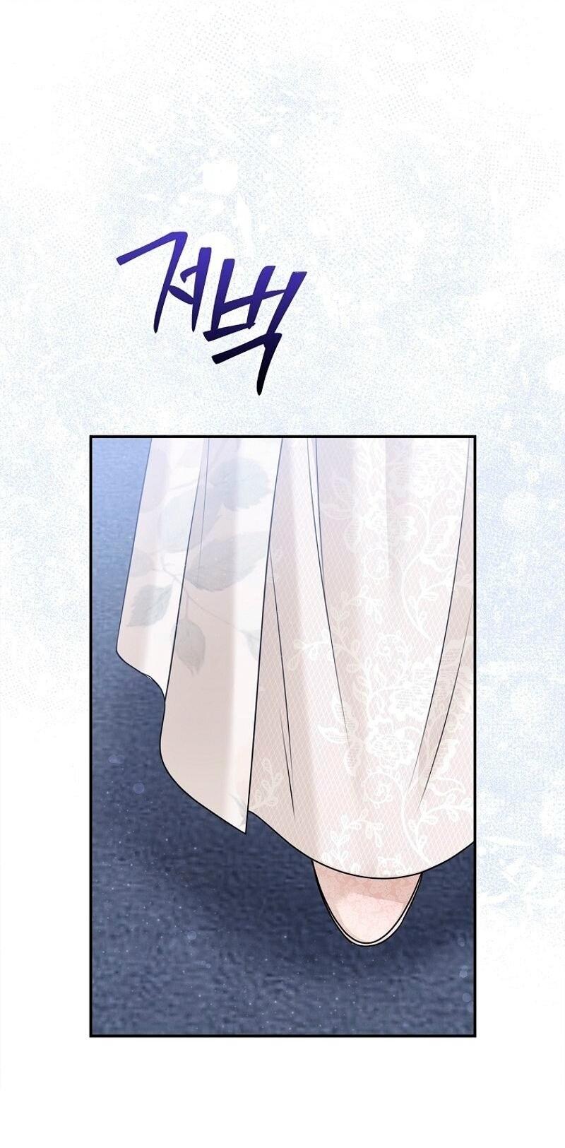 Манга Меркантильная принцесса - Глава 71 Страница 35