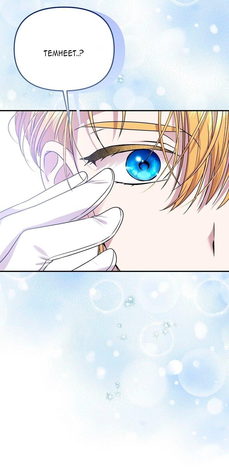 Манга Меркантильная принцесса - Глава 71 Страница 17