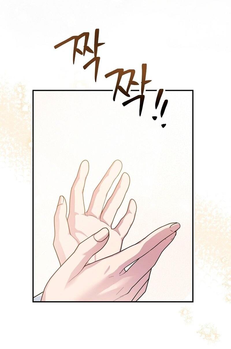 Манга Меркантильная принцесса - Глава 71 Страница 43