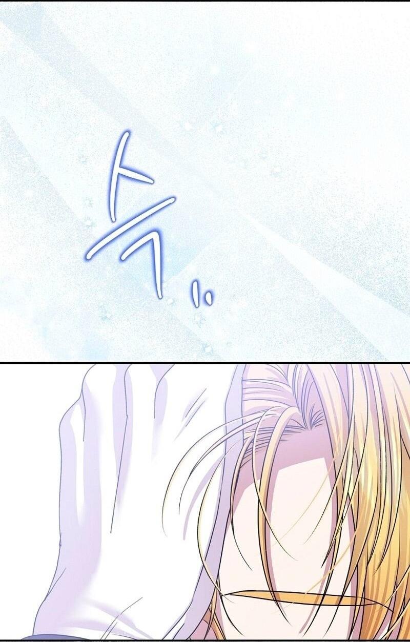 Манга Меркантильная принцесса - Глава 71 Страница 13