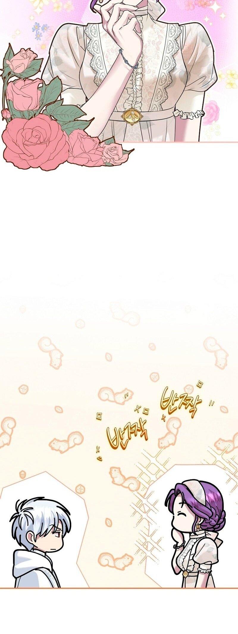 Манга Меркантильная принцесса - Глава 71 Страница 53