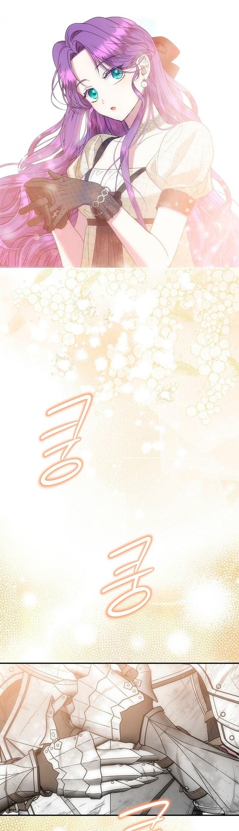 Манга Меркантильная принцесса - Глава 70 Страница 56