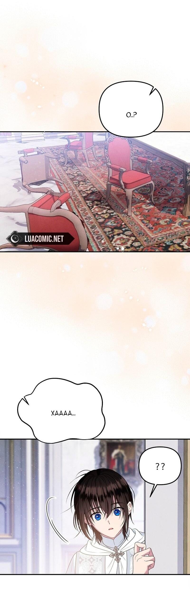 Манга Меркантильная принцесса - Глава 70 Страница 9