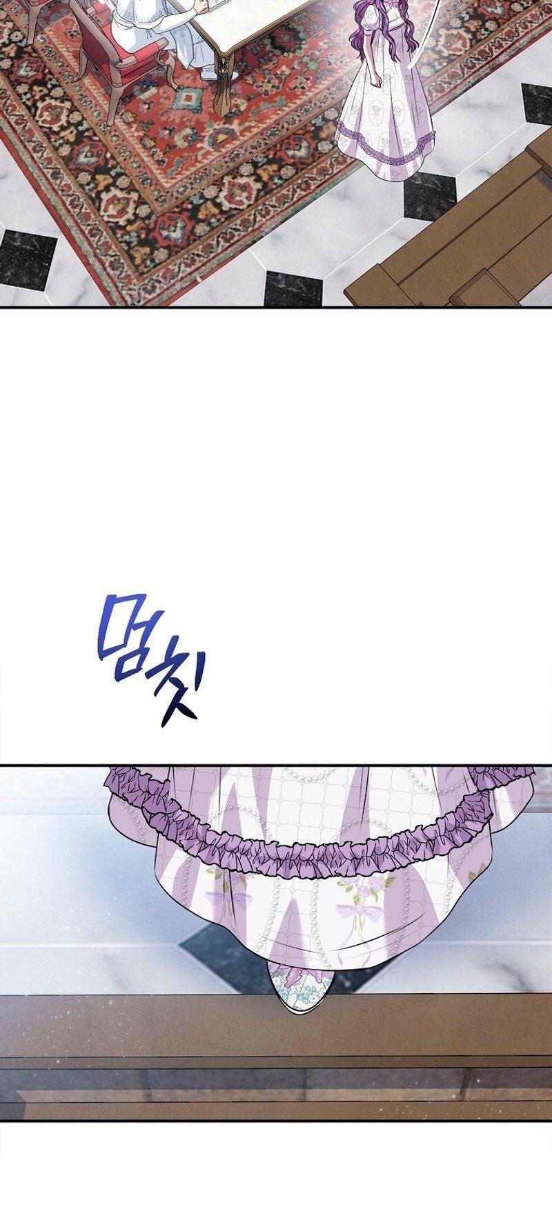 Манга Меркантильная принцесса - Глава 69 Страница 28