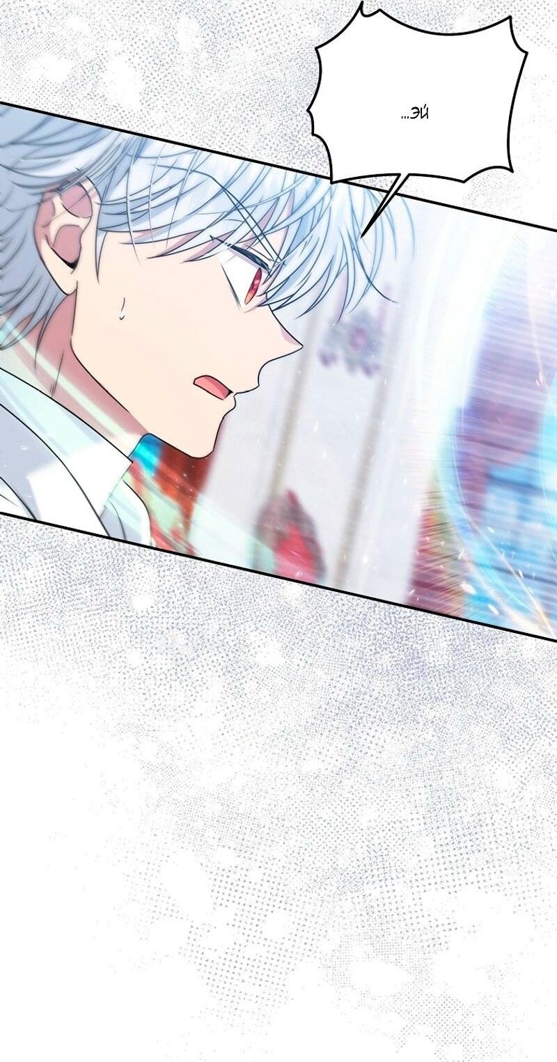 Манга Меркантильная принцесса - Глава 68 Страница 56