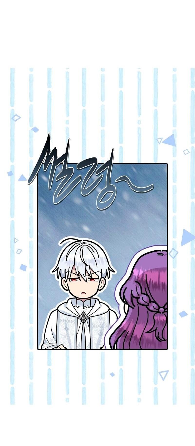 Манга Меркантильная принцесса - Глава 68 Страница 9