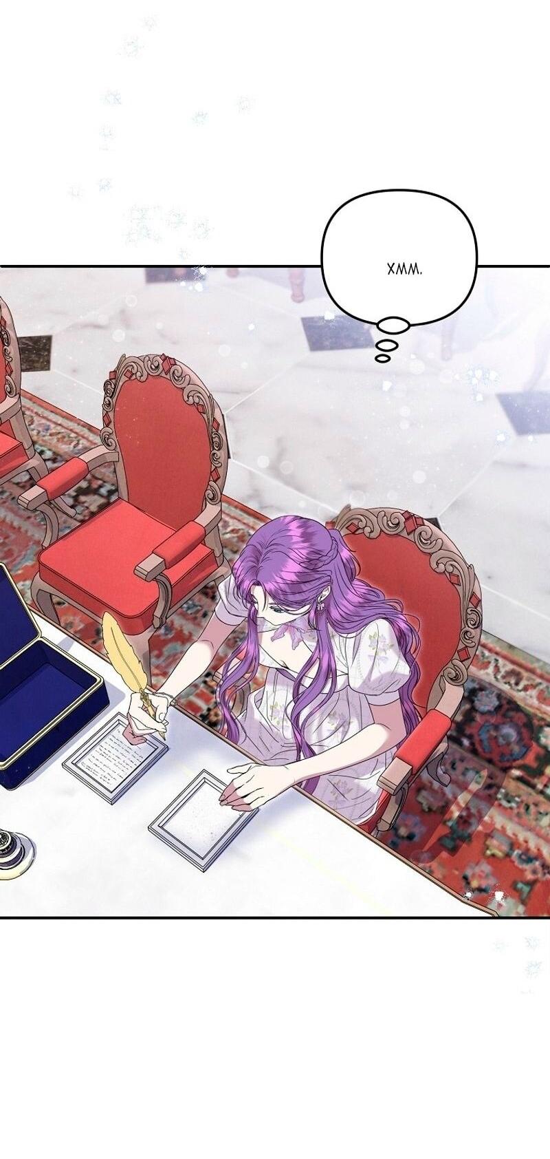 Манга Меркантильная принцесса - Глава 68 Страница 30