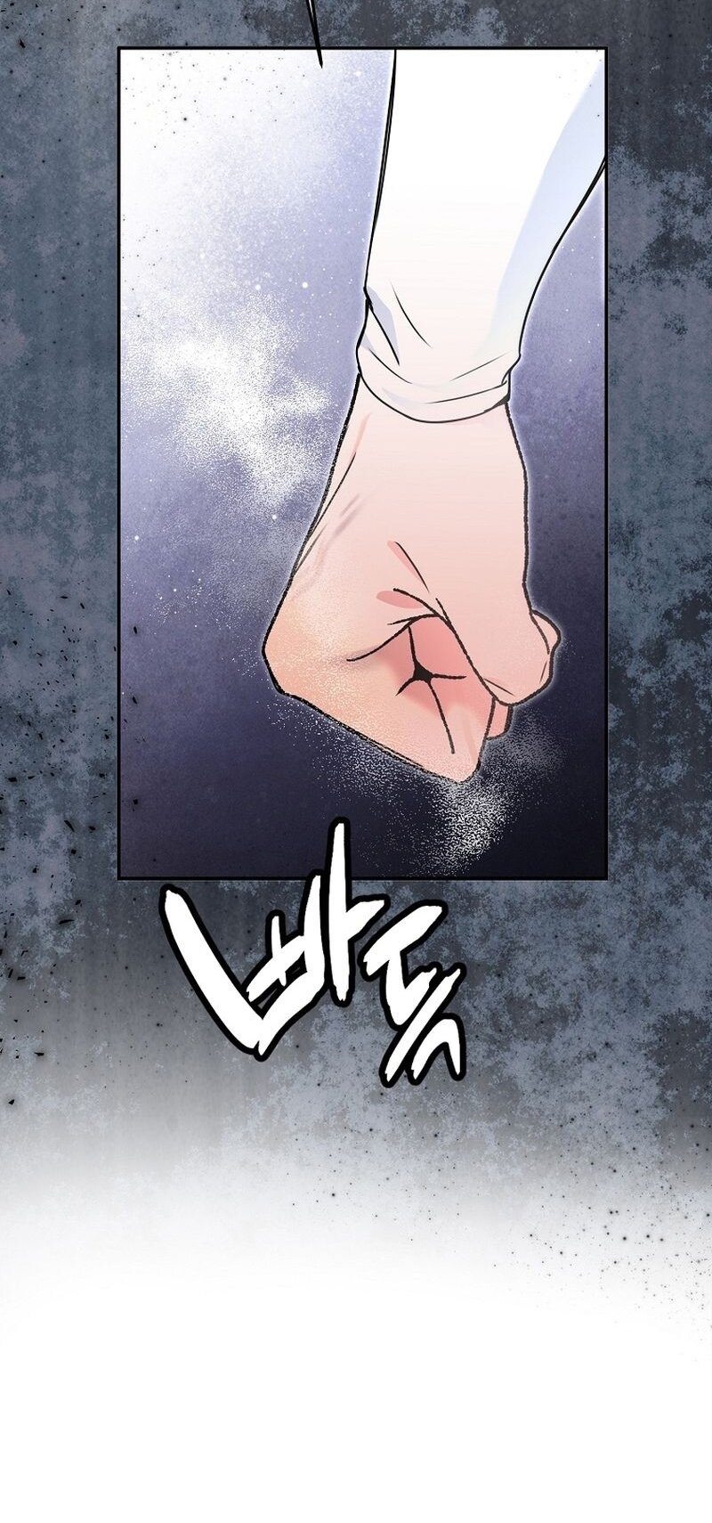 Манга Меркантильная принцесса - Глава 56 Страница 52