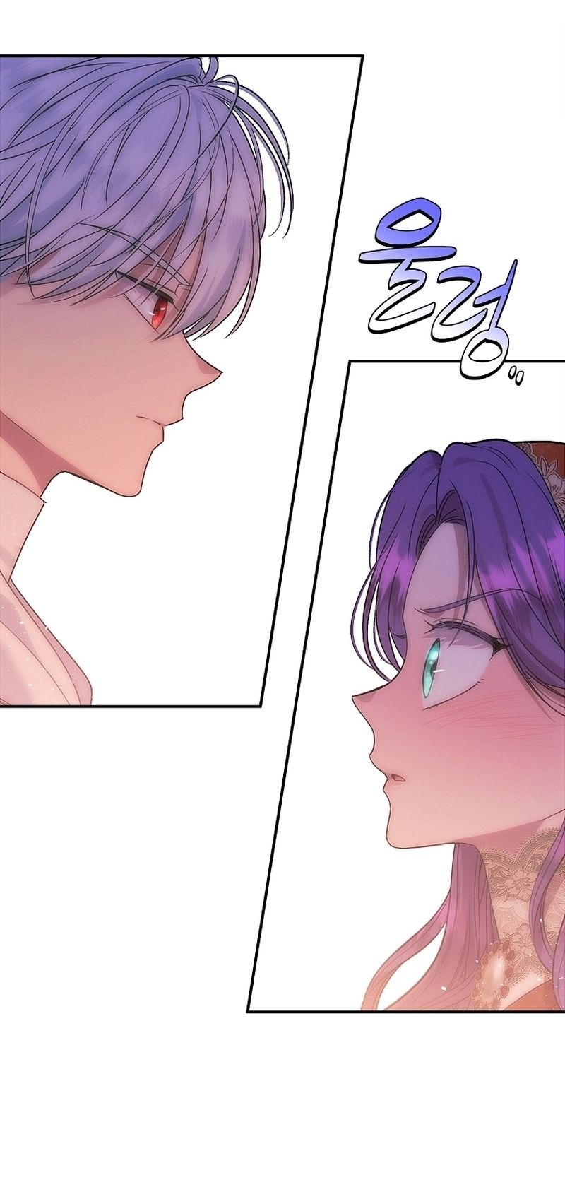 Манга Меркантильная принцесса - Глава 56 Страница 73