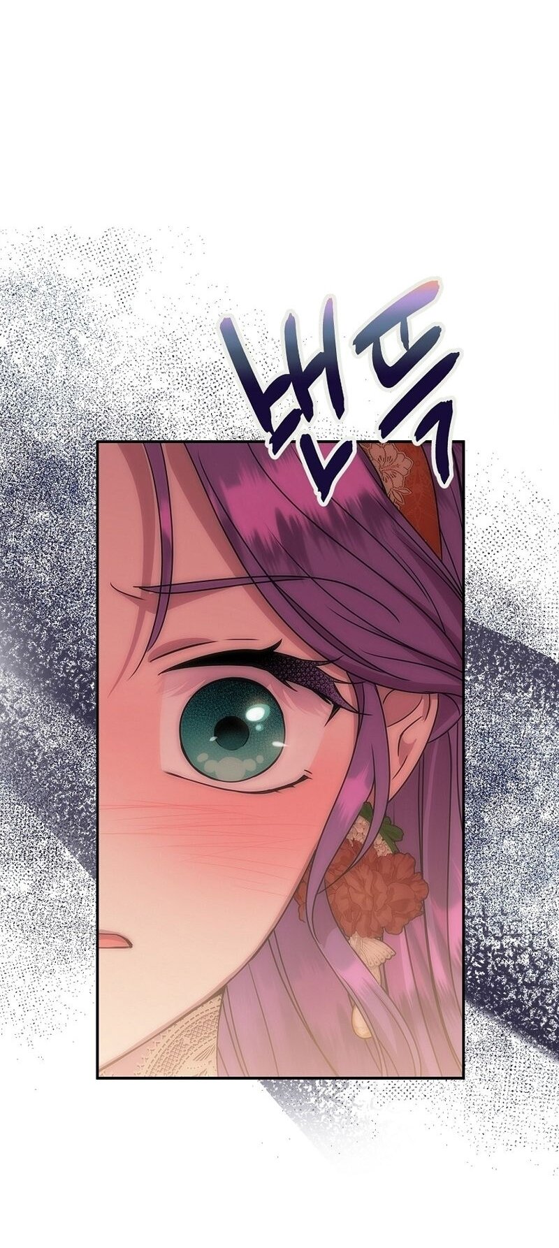 Манга Меркантильная принцесса - Глава 56 Страница 63