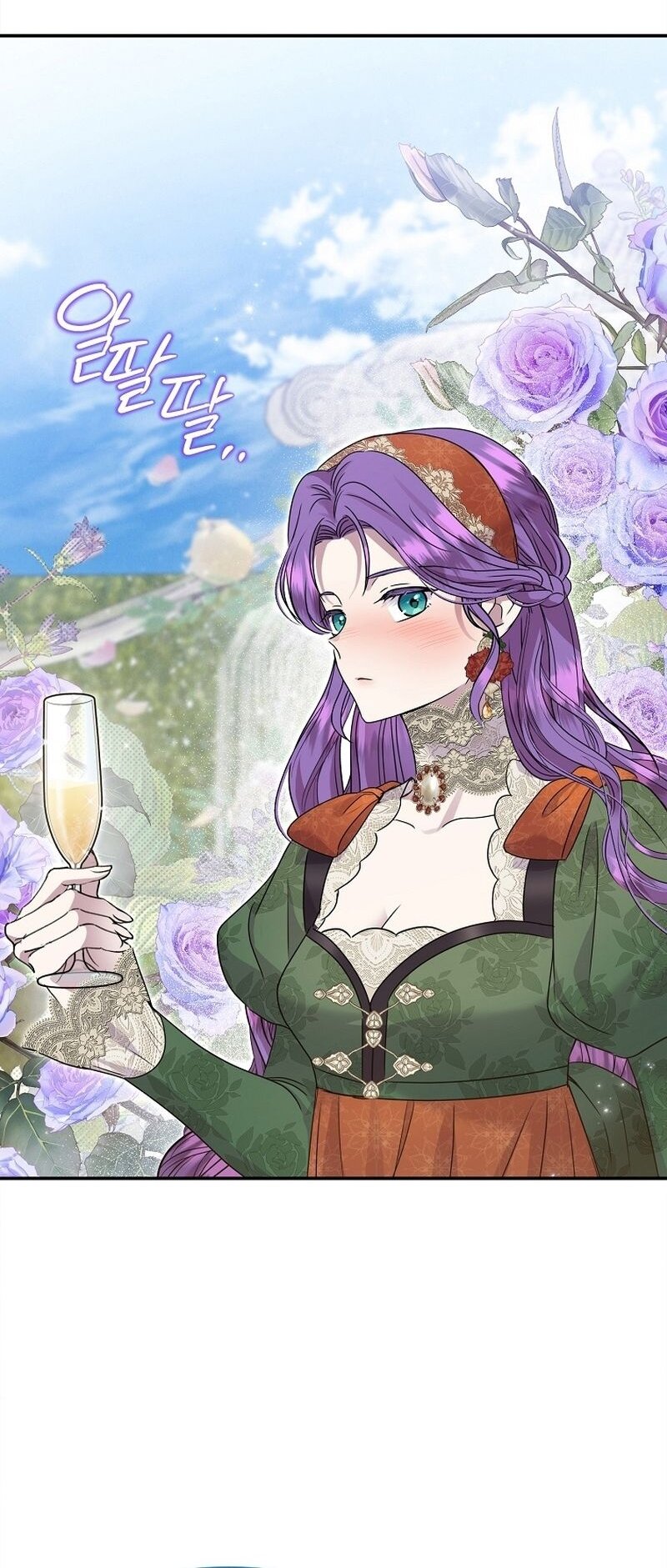 Манга Меркантильная принцесса - Глава 56 Страница 41