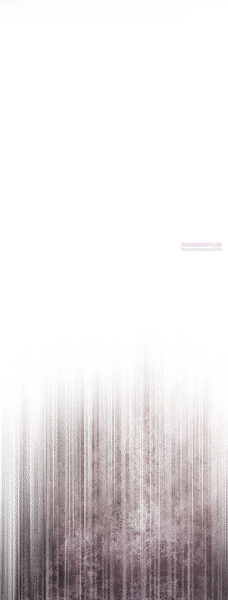 Манга Меркантильная принцесса - Глава 55 Страница 66