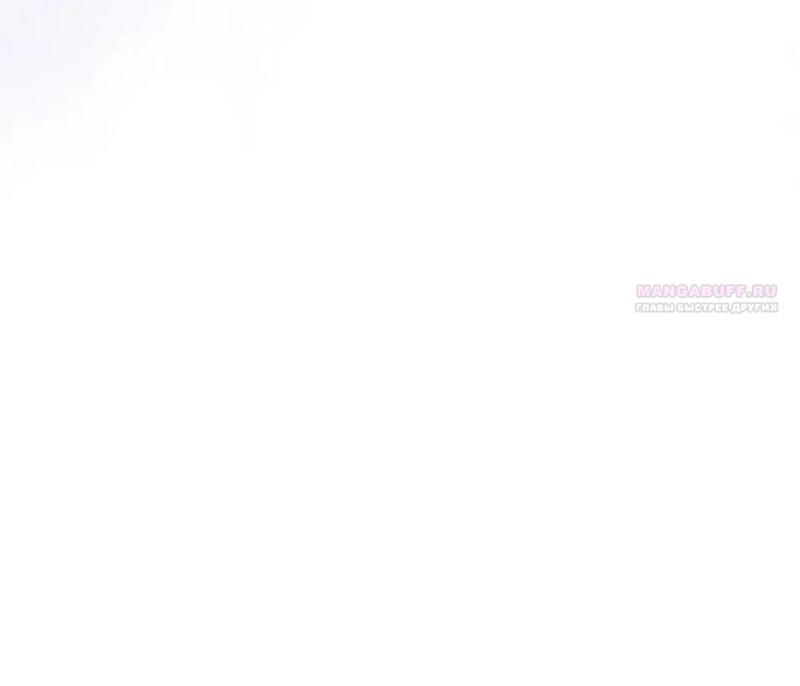 Манга Меркантильная принцесса - Глава 54 Страница 66