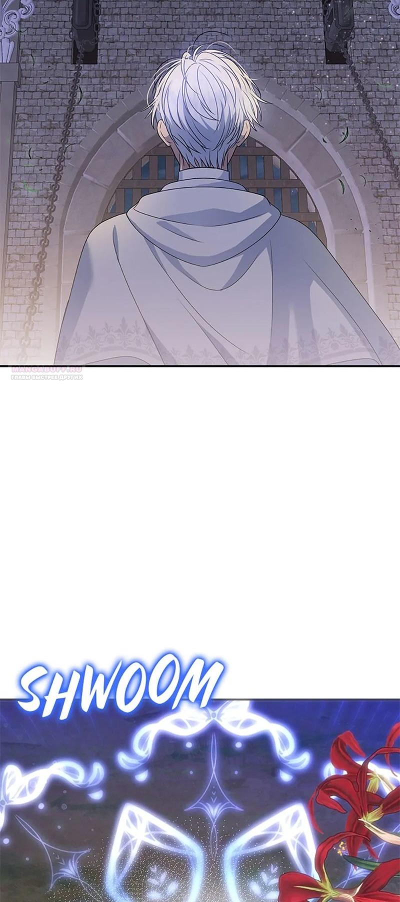 Манга Меркантильная принцесса - Глава 54 Страница 74