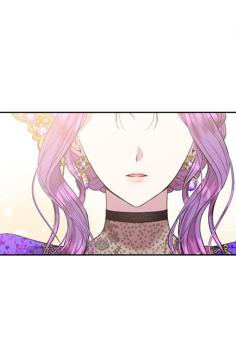 Манга Меркантильная принцесса - Глава 53 Страница 3