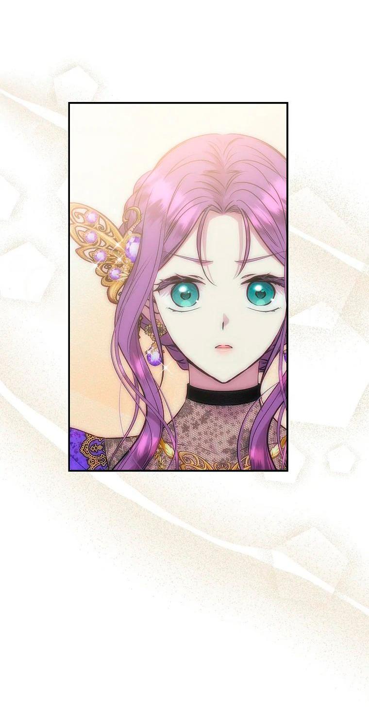 Манга Меркантильная принцесса - Глава 53 Страница 13