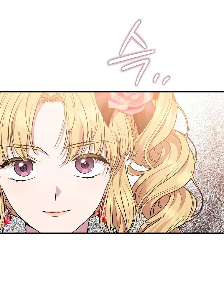 Манга Меркантильная принцесса - Глава 53 Страница 39