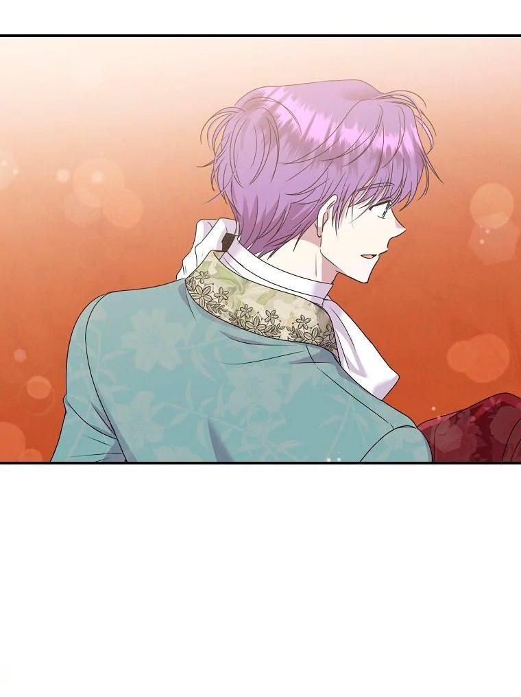 Манга Меркантильная принцесса - Глава 53 Страница 14