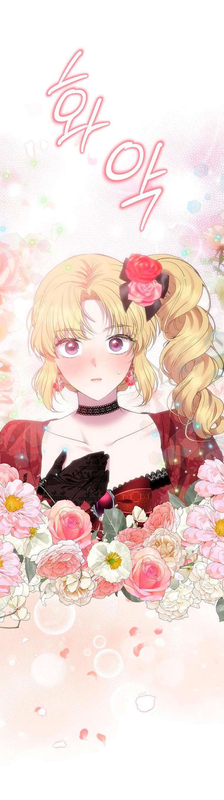 Манга Меркантильная принцесса - Глава 53 Страница 57