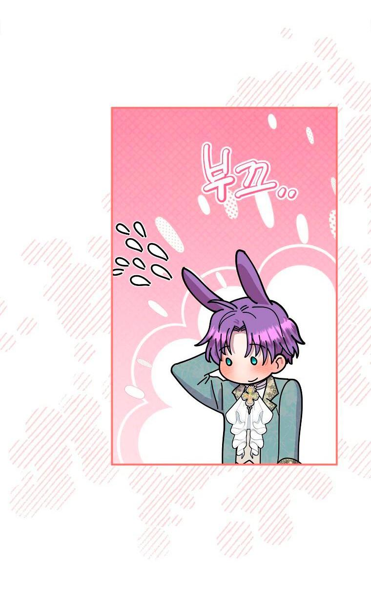 Манга Меркантильная принцесса - Глава 53 Страница 38