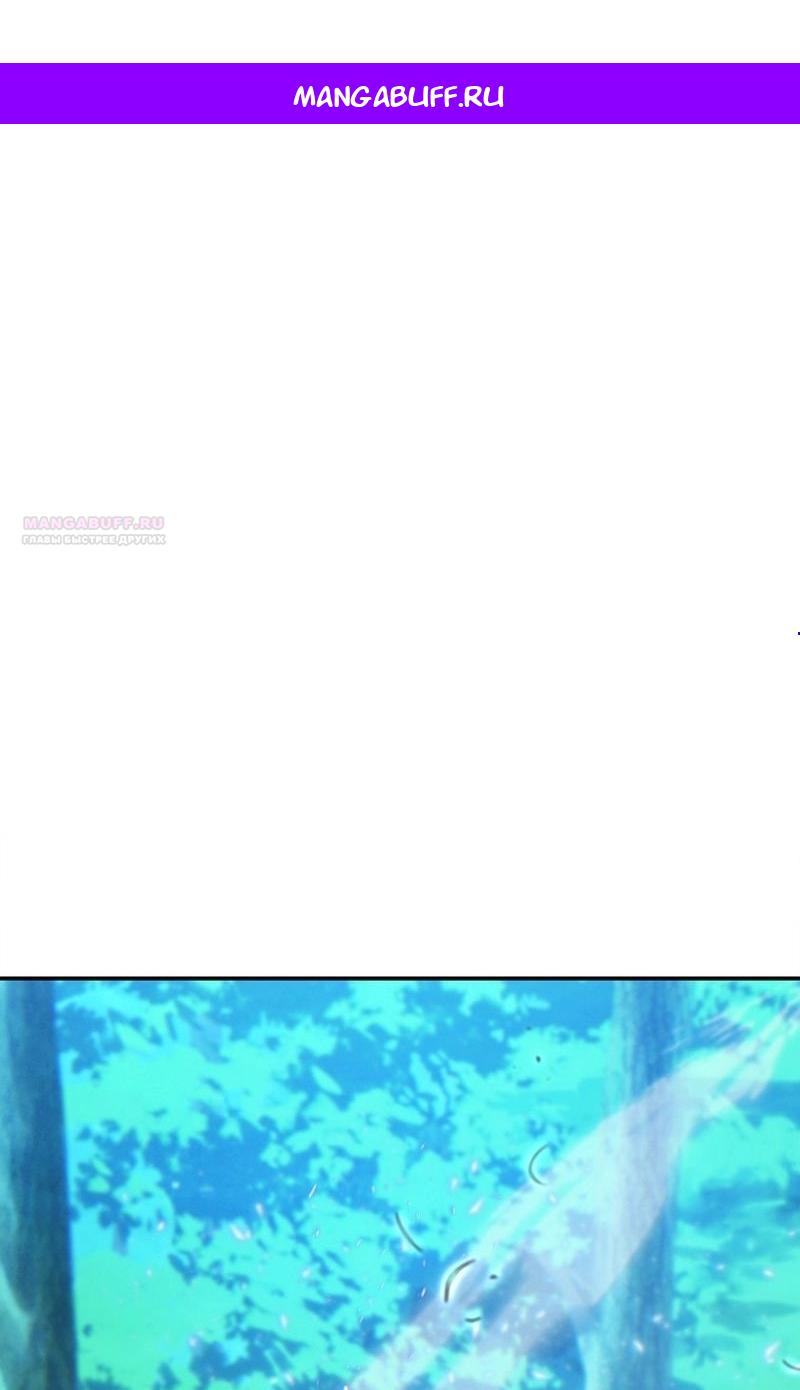 Манга Меркантильная принцесса - Глава 59 Страница 1