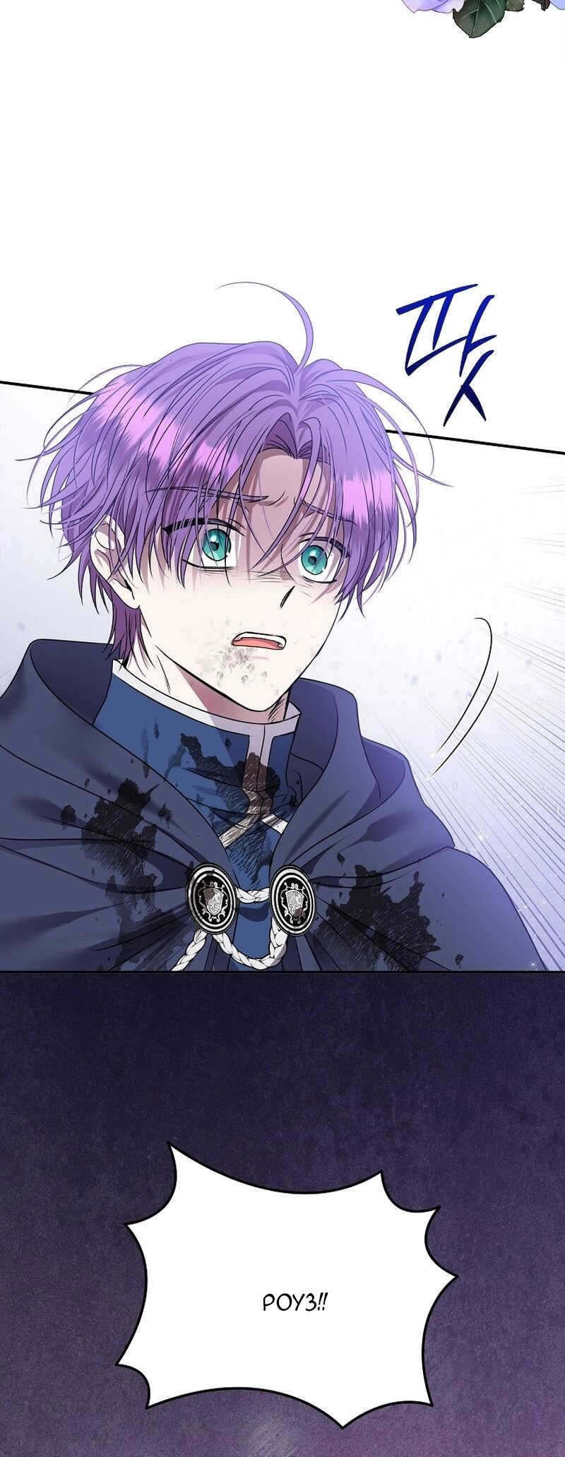 Манга Меркантильная принцесса - Глава 59 Страница 21