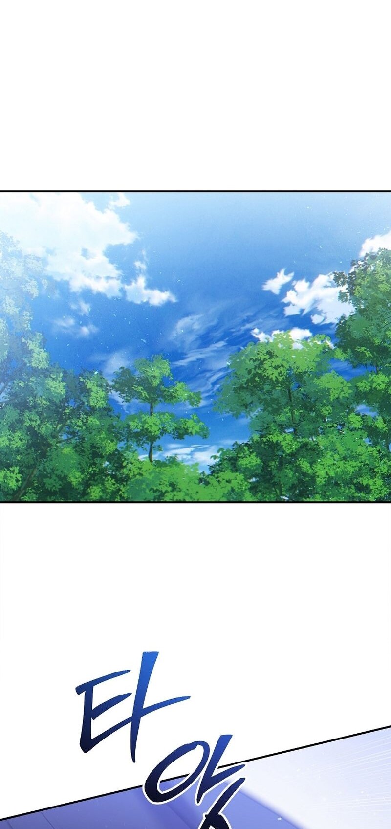 Манга Меркантильная принцесса - Глава 59 Страница 23