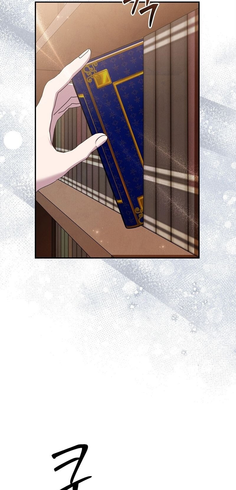 Манга Меркантильная принцесса - Глава 59 Страница 73