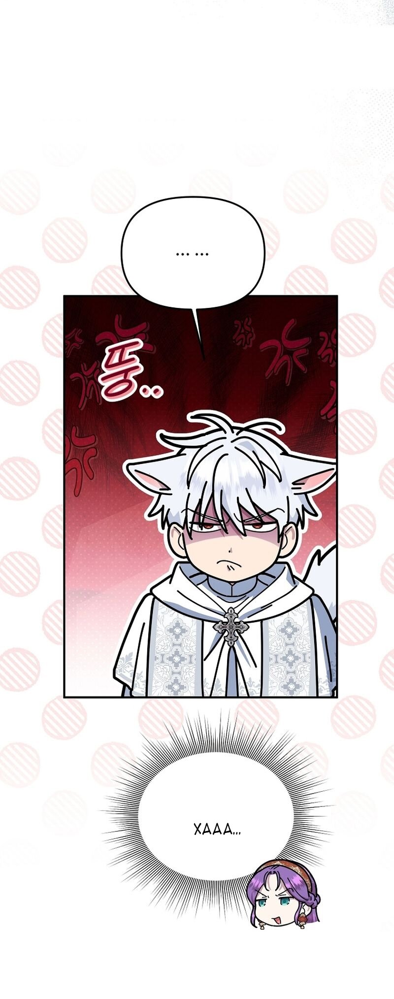 Манга Меркантильная принцесса - Глава 59 Страница 44