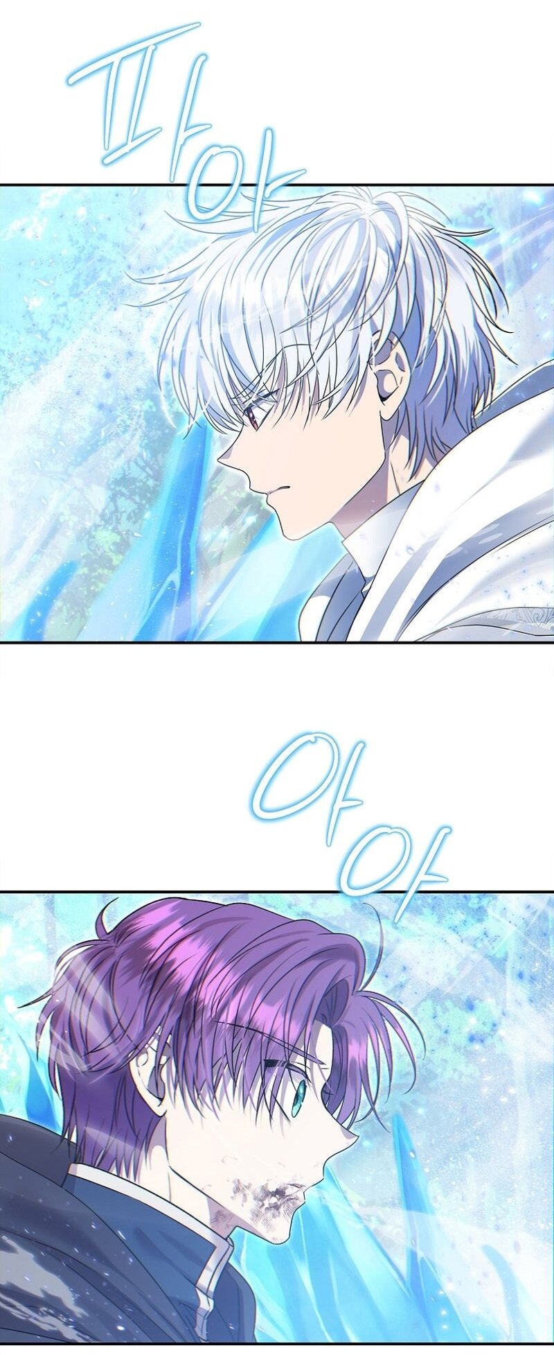 Манга Меркантильная принцесса - Глава 58 Страница 88