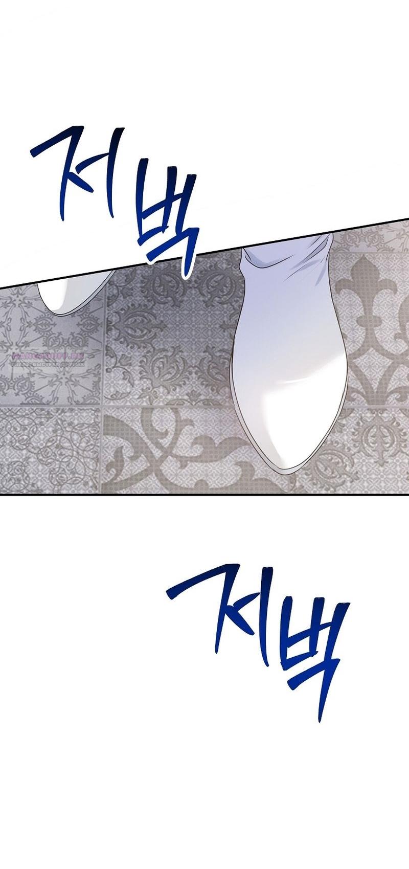 Манга Меркантильная принцесса - Глава 58 Страница 10