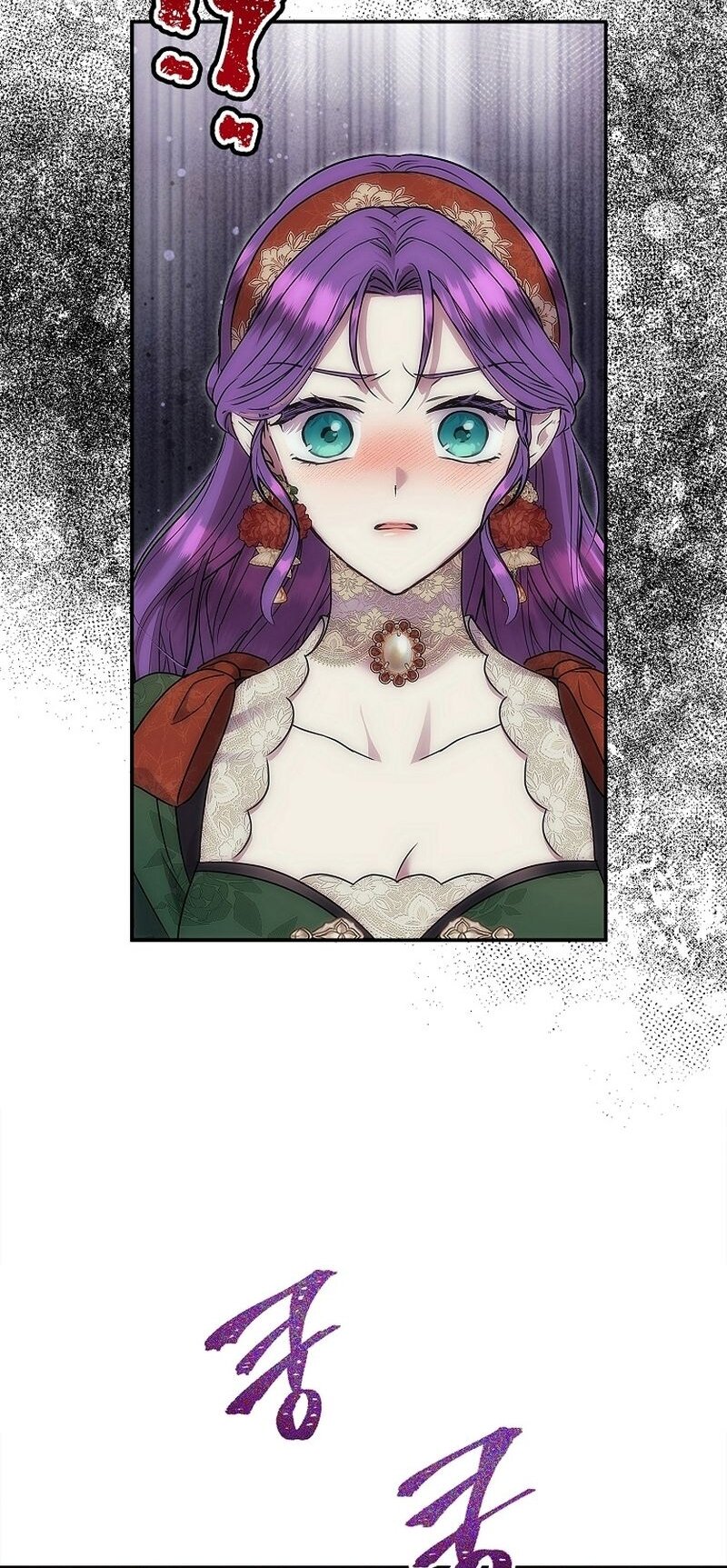 Манга Меркантильная принцесса - Глава 58 Страница 71