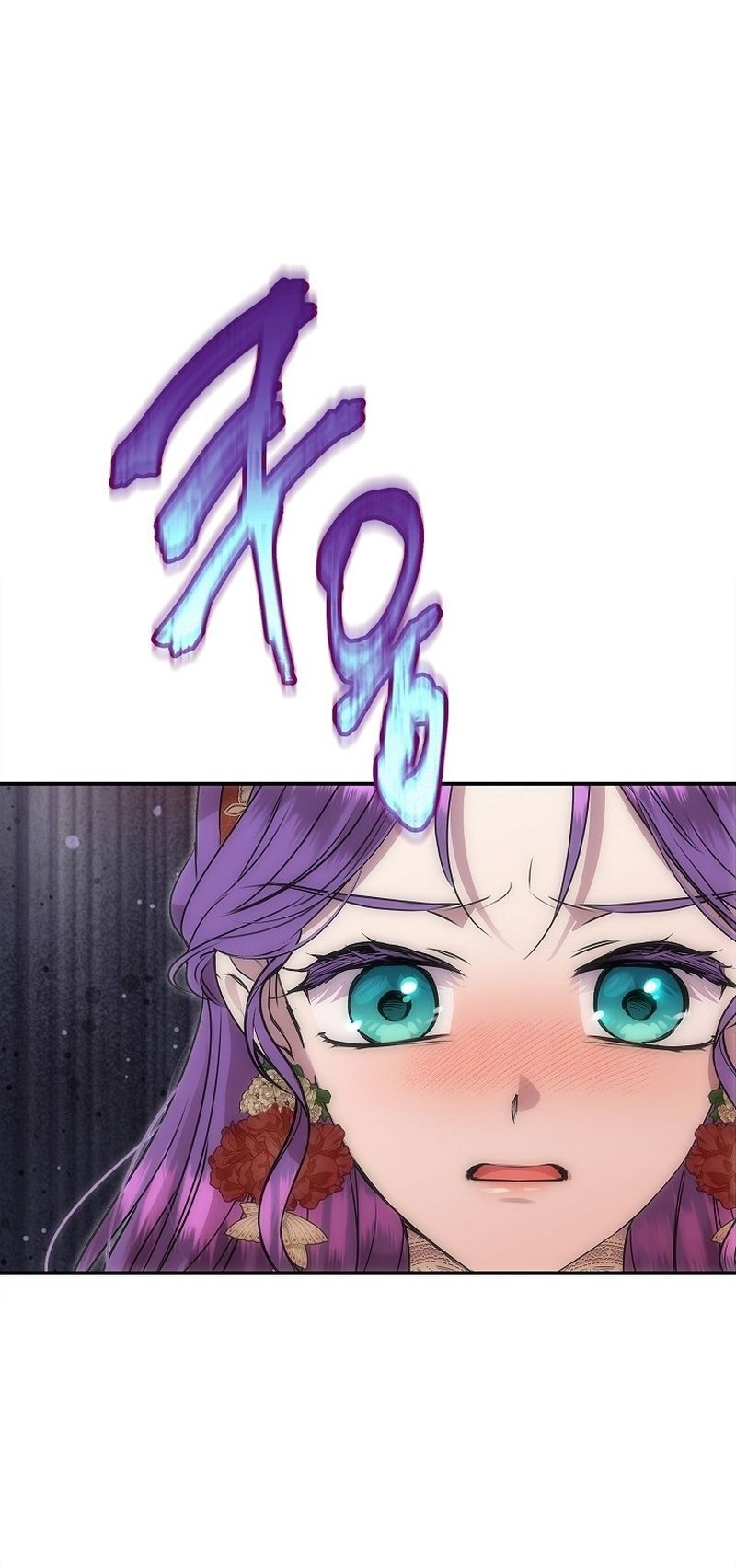 Манга Меркантильная принцесса - Глава 58 Страница 73